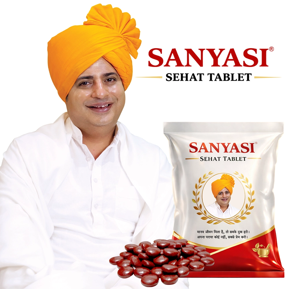 Sehat Tablet Sanyasi Ayurveda